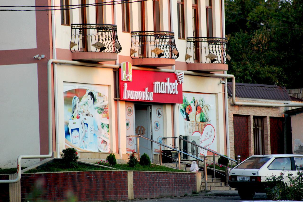 Ivanovka Guest House Екстер'єр фото